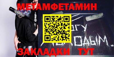 синтетический гашиш Гусь-Хрустальный