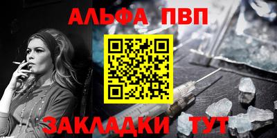 синтетический гашиш Гусь-Хрустальный