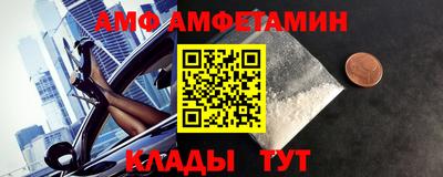 синтетический гашиш Гусь-Хрустальный