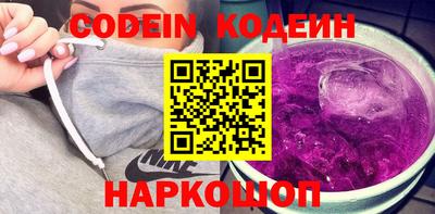 синтетический гашиш Гусь-Хрустальный