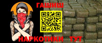 кристаллы Гусев