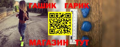 не бодяженный Гусиноозёрск