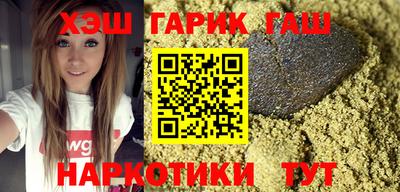 синтетический гашиш Гусь-Хрустальный