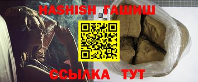 кристаллы Гусев