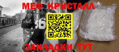 синтетический гашиш Гусь-Хрустальный