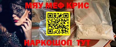 синтетический гашиш Гусь-Хрустальный
