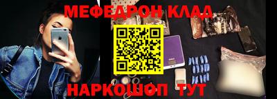 дмт Можайск