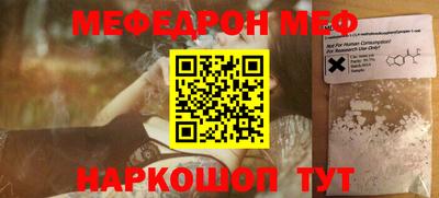 кристаллы Гусев