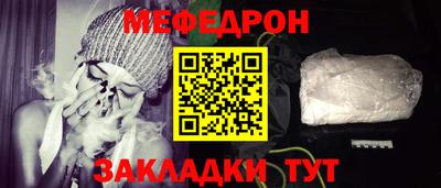 кристаллы Гусев