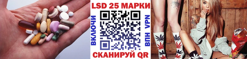 Лсд 25 экстази ecstasy  Нальчик 