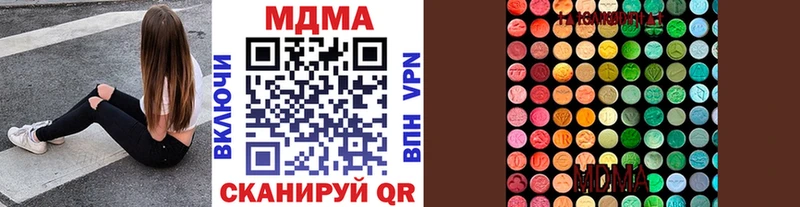 МДМА Molly  Нальчик 