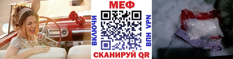 что такое   kraken ONION  МЕФ кристаллы  Нальчик 