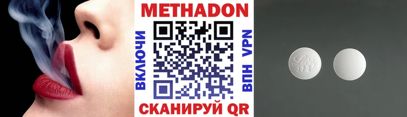 купить закладку  Нальчик  Метадон мёд 