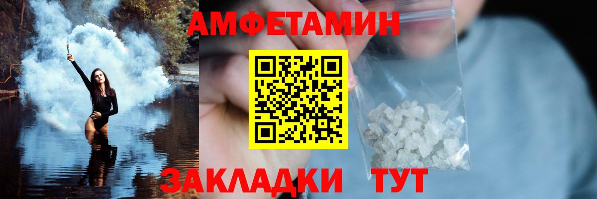 Нальчик  МЕТАМФЕТАМИН мет  Вход с VPN  МЕТАМФЕТАМИН мет 