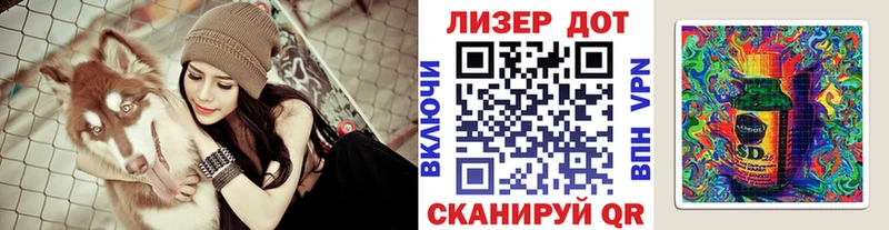 гидра tor  Нальчик  Марки 25I-NBOMe 1,8мг 