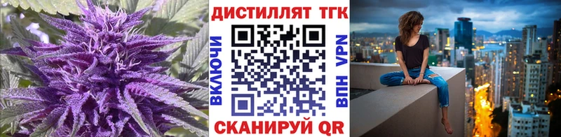 ТГК вейп с тгк Нальчик