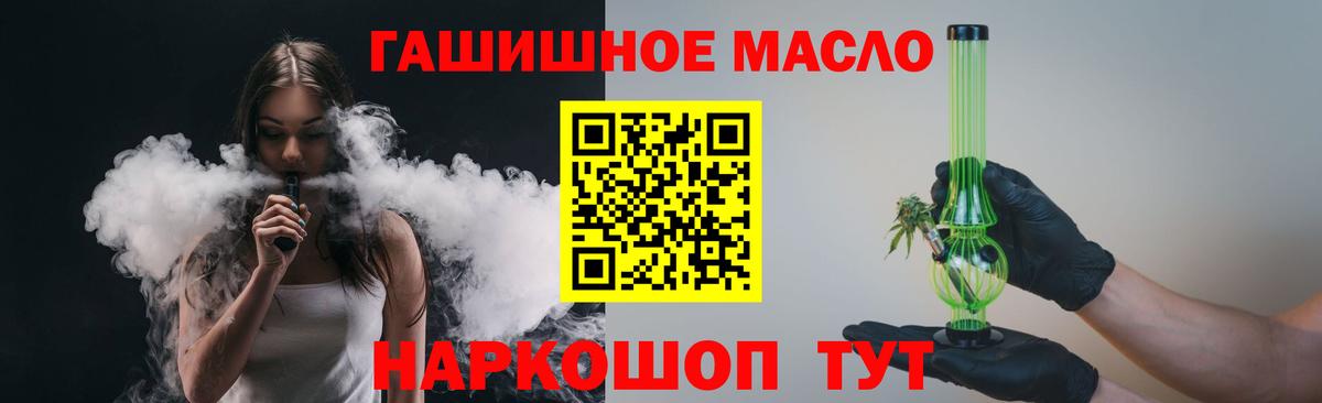 Нальчик  Дистиллят ТГК вейп с тгк  Вход с VPN 