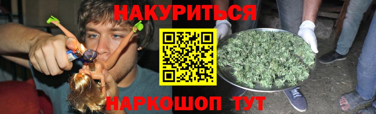 Каннабис семена  Вход с VPN  Нальчик  Конопля конопля 