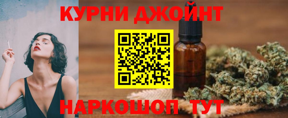 Канабис VHQ Нальчик